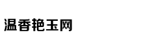 评刘强东事件：我们的本能和常识